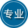 团风专业道路救援