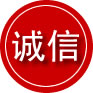 团风诚信救援服务
