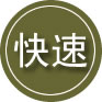 团风24小时道路救援