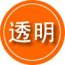 团风救援费用合理