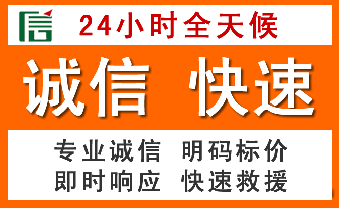 如何制定合理价格策略缓解团风道路救援售后压力