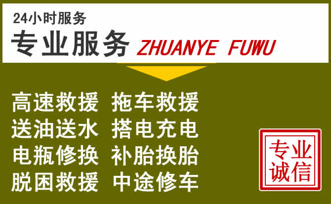 新能源汽车保有量攀升,团风道路救援行业未来发展新趋势解析