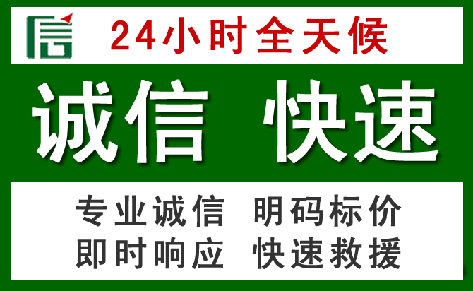 团风道路救援 团风汽车救援